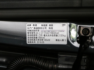 2017款Sportback 45 TFSI quattro 运动型 其它