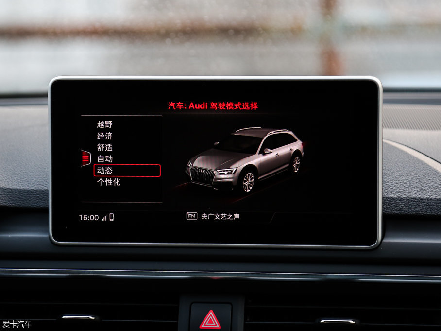 2017?yun)WA4(M(jn)) 45 TFSI allroad quattro r(sh)