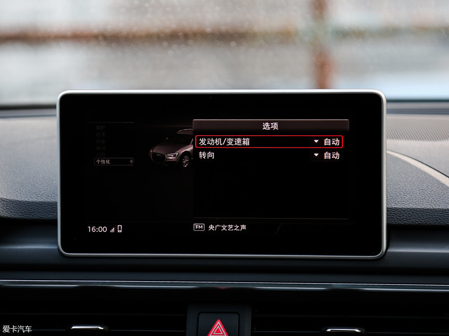 2017WA4(M) 45 TFSI allroad quattro r