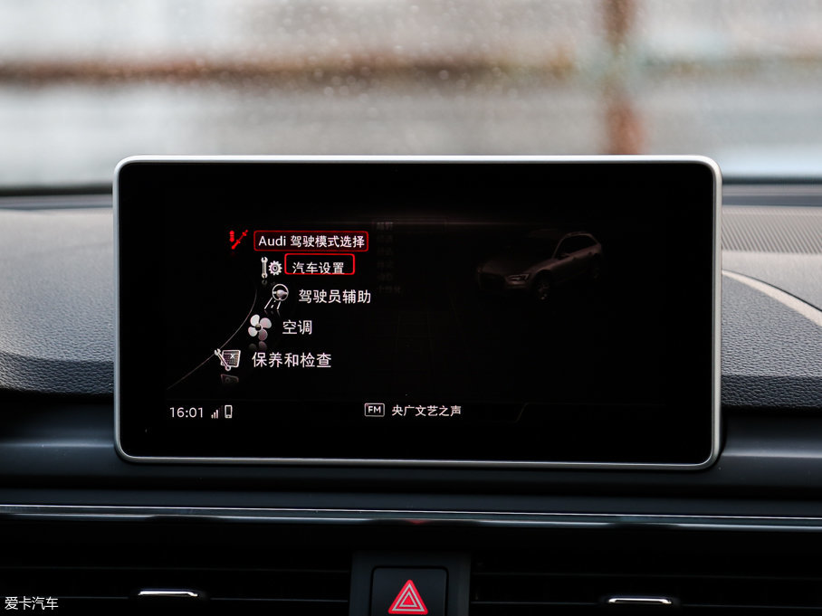 2017WA4(M) 45 TFSI allroad quattro r