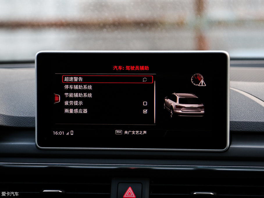 2017WA4(M) 45 TFSI allroad quattro r