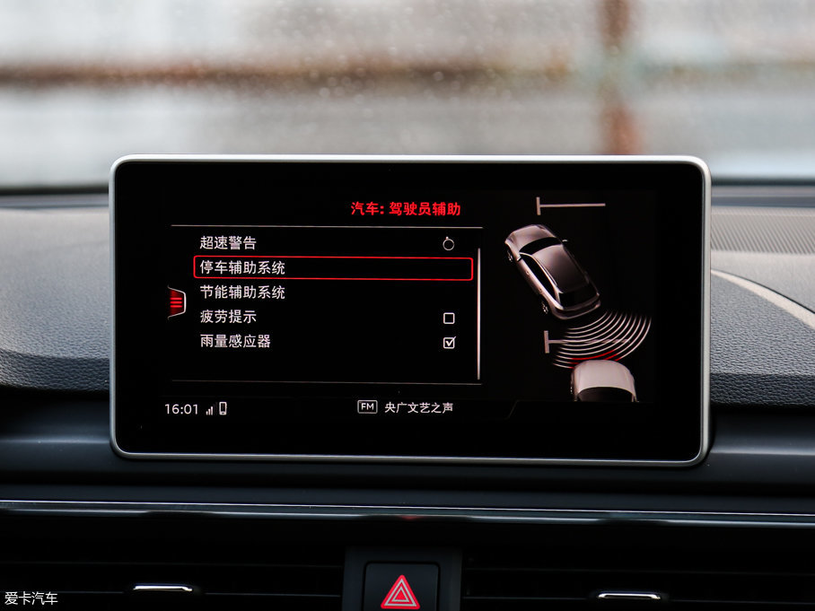 2017?yun)WA4(M(jn)) 45 TFSI allroad quattro r(sh)