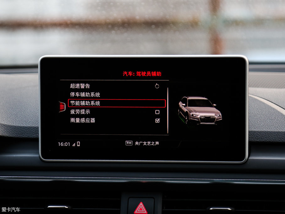 2017WA4(M(jn)) 45 TFSI allroad quattro r