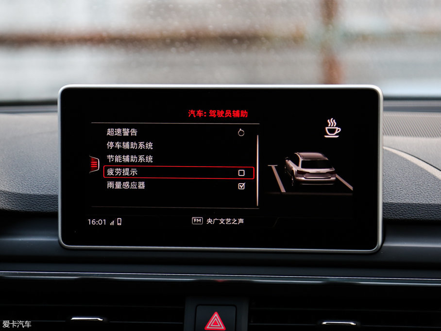 2017WA4(M) 45 TFSI allroad quattro r