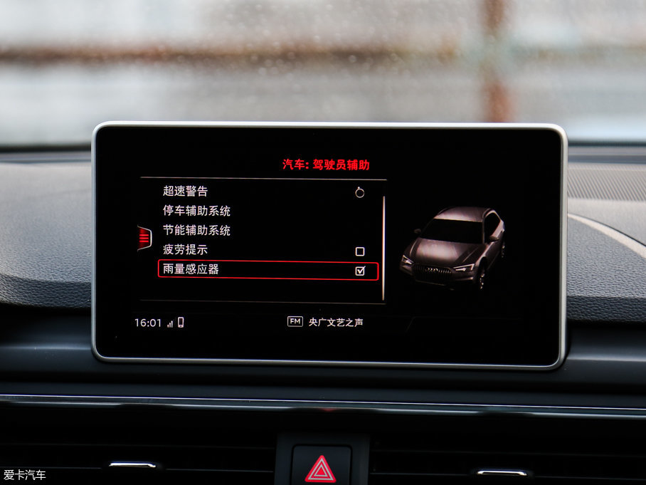 2017WA4(M) 45 TFSI allroad quattro r