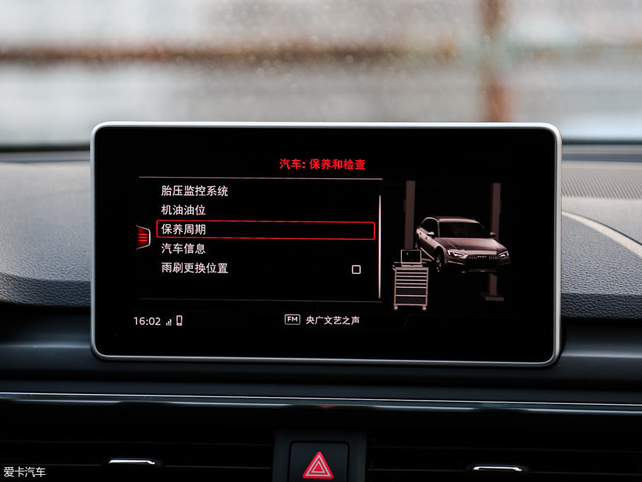 2017WA4(M) 45 TFSI allroad quattro r