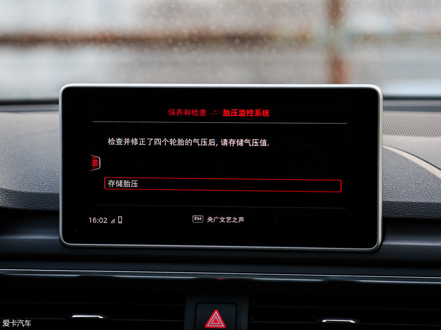 2017WA4(M) 45 TFSI allroad quattro r