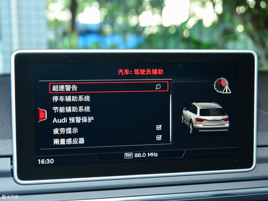 2017WA4(M) 45 TFSI allroad quattro \