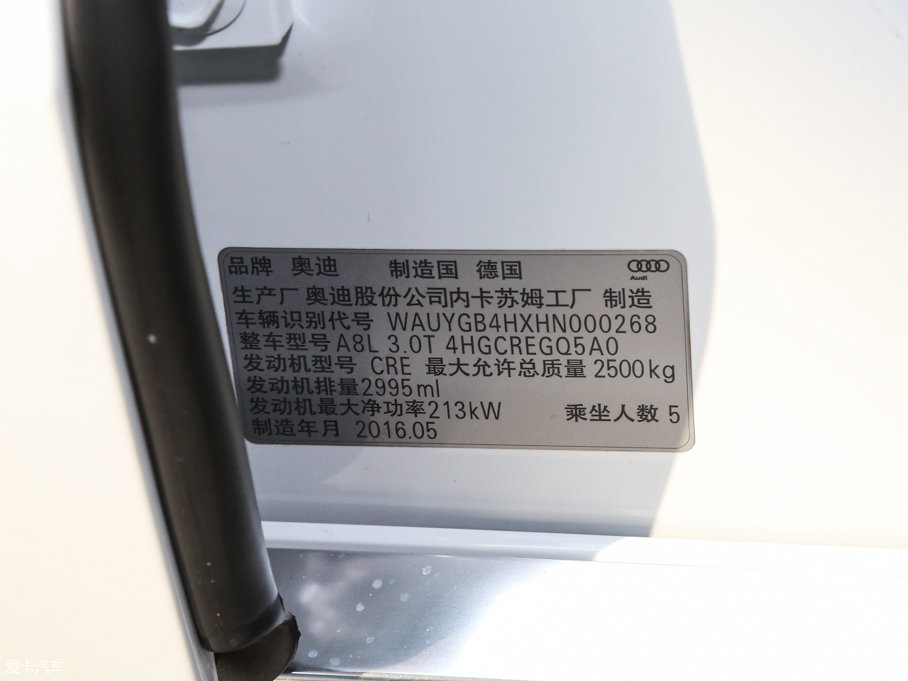 2017WA8 45 TFSI quattro m