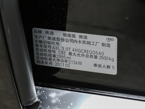 2017款45 TFSI quattro 豪华型 其它