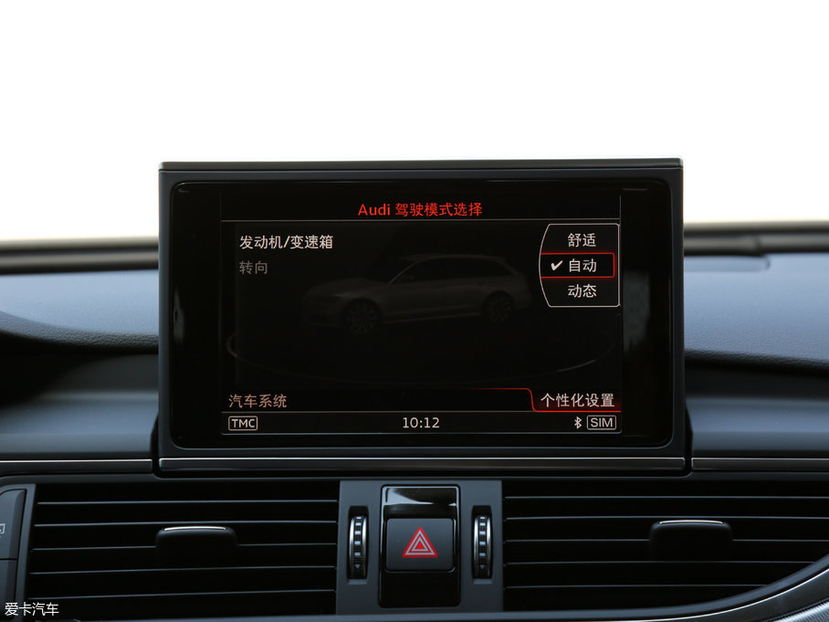 2017WA6 Avant 2.0T Sport\