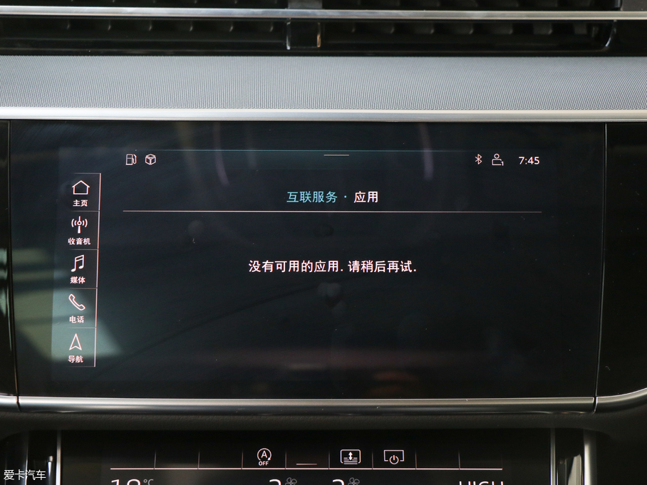 2018WA8 55TFSI quattro ӢͶŰ