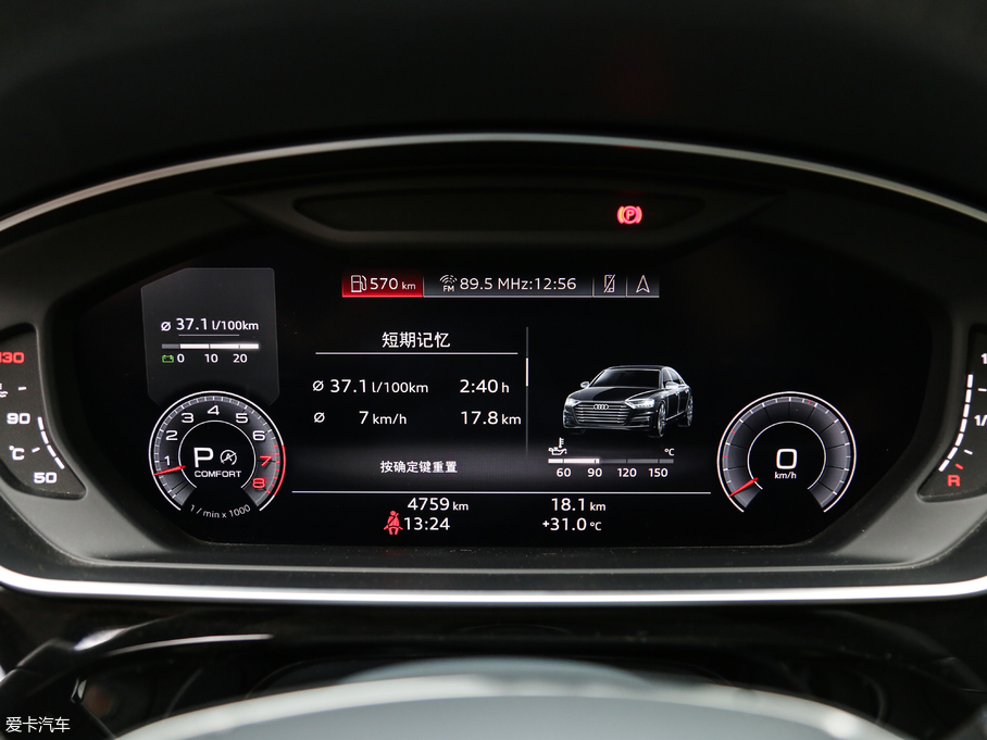 2018WA8 55TFSI quattro F