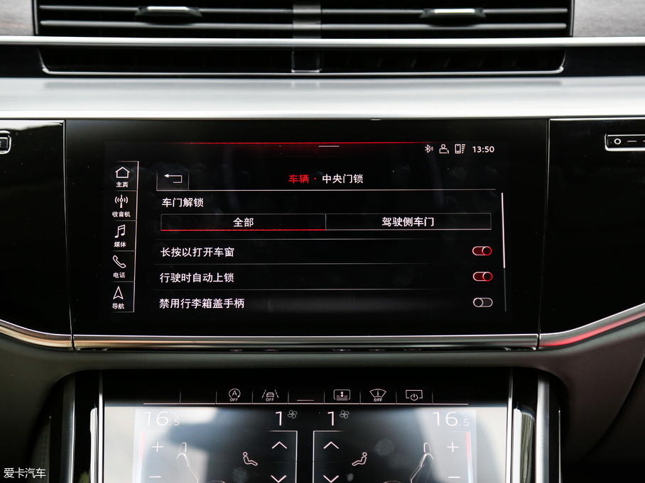 2018WA8 55TFSI quattro F