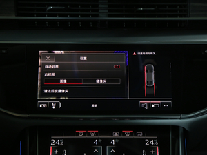 2018款基本型 中控区