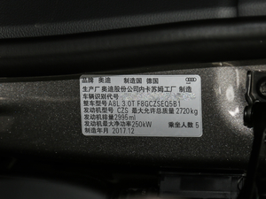 2018款55TFSI quattro 尊享投放版 其它
