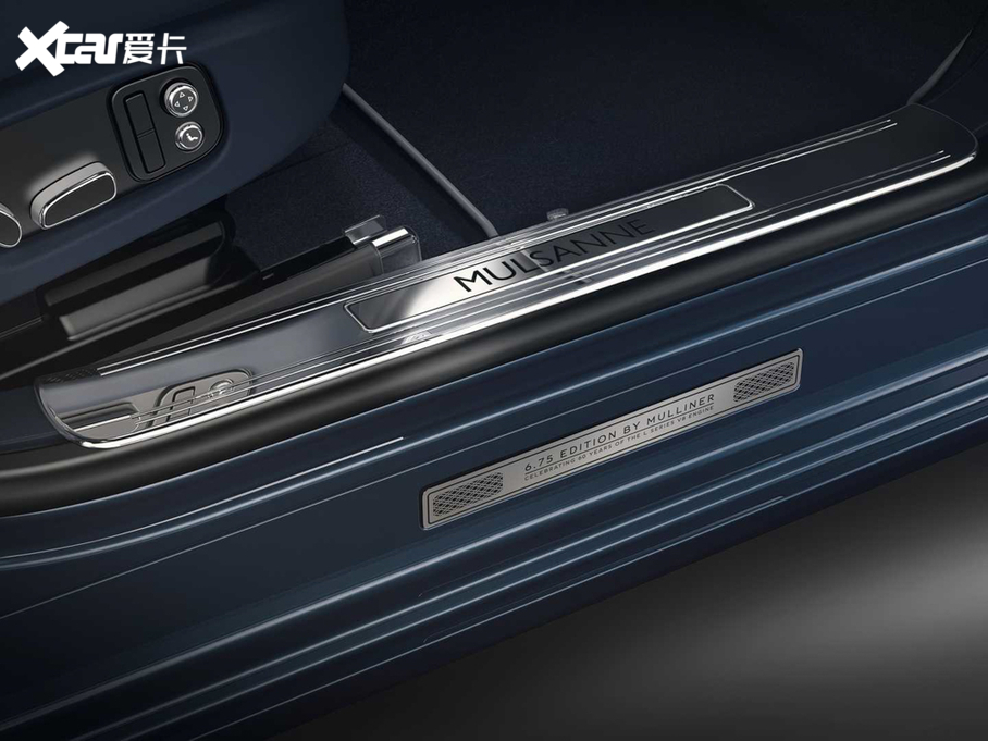 2020��Ľ�� 6.75 Edition