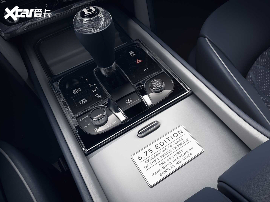 2020��Ľ�� 6.75 Edition