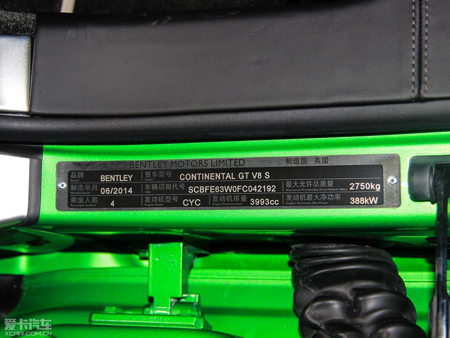 2014W 4.0T GT V8 S F