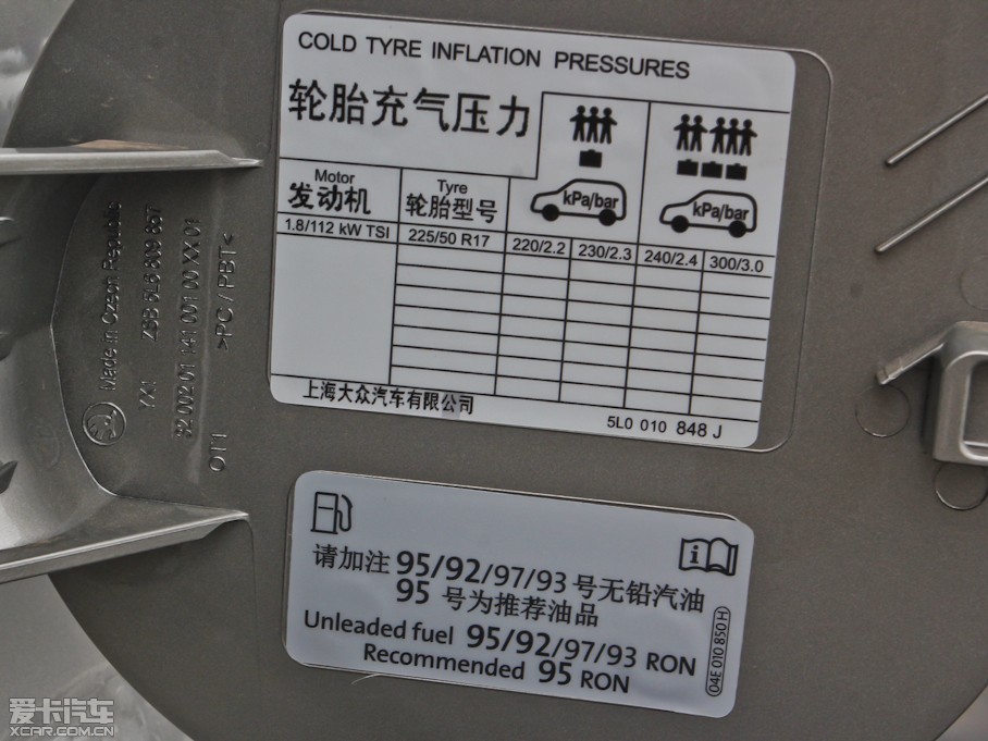 2013Yeti(M(jn)) 1.8T F