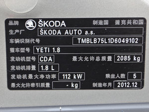 2013款1.8T 尊贵版 其它