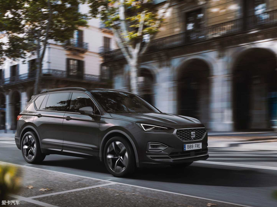 2020Tarraco FR PHEV
