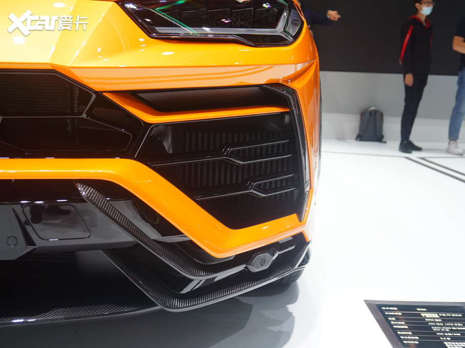 2021Urus Pearl Capsule