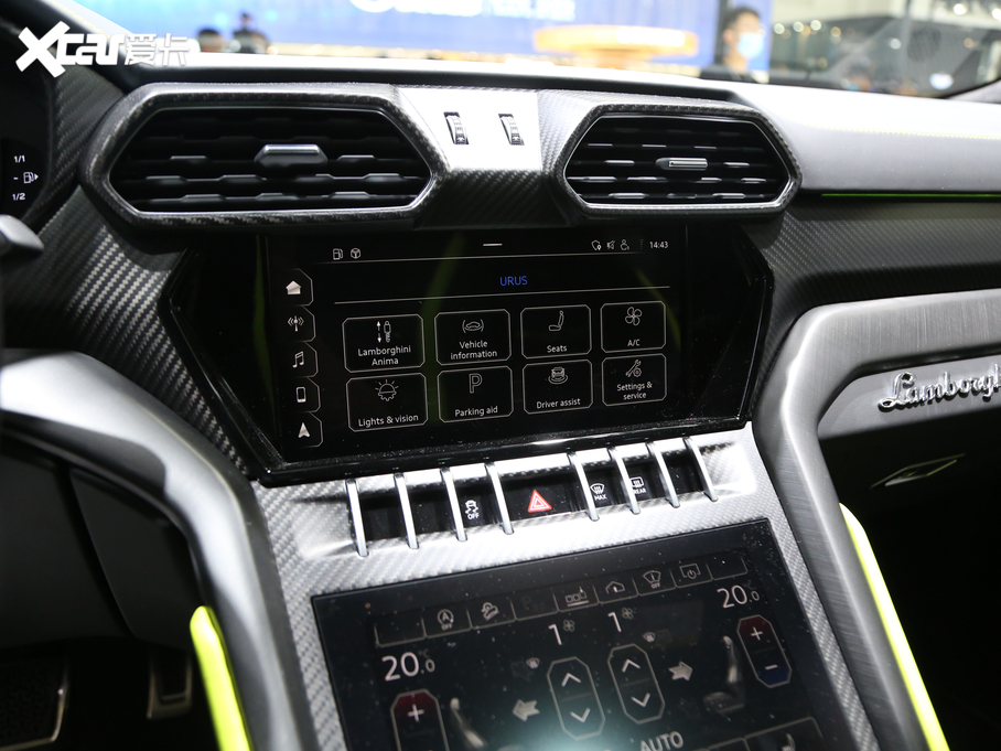 2021Urus Pearl Capsule