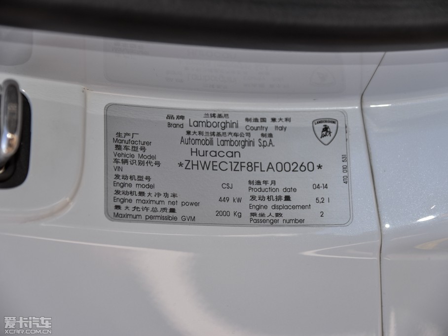 2014Huracn 4WD Coupe