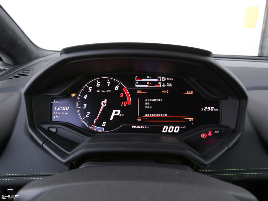 2016Huracn RWD Coupe