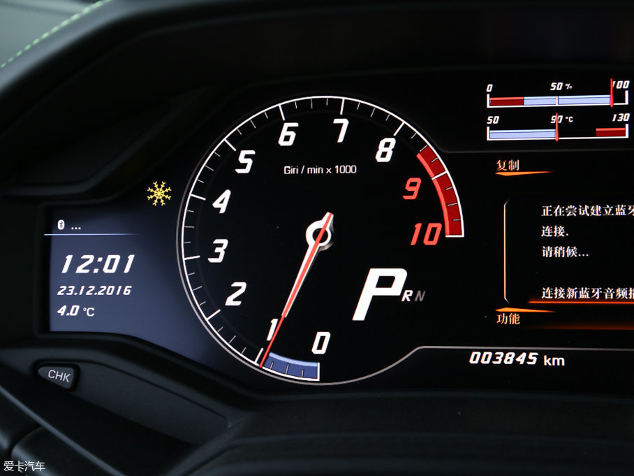 2016Huracn RWD Coupe