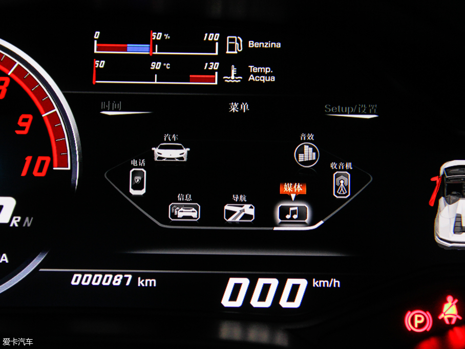 2017Huracn RWD Spyder