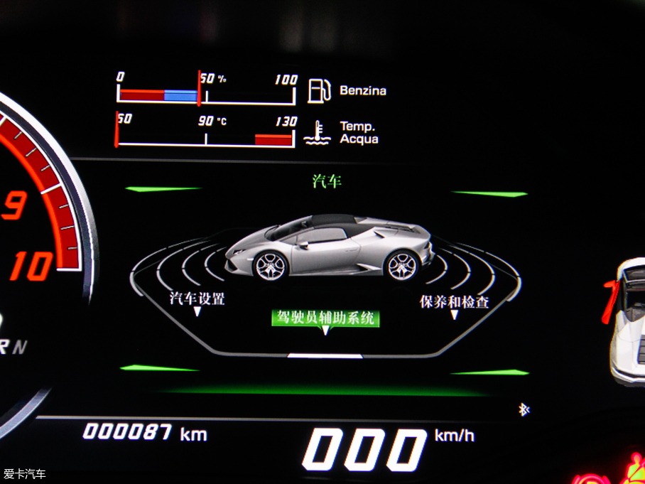 2017Huracn RWD Spyder