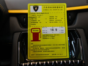2017款Aventador S 工信部油耗标示