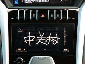 20184.0T V8 п؅^(q)