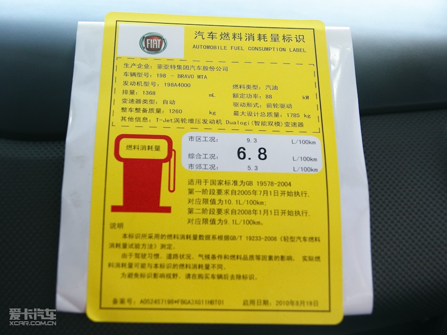 2011 1.4T Ԅ(dng)