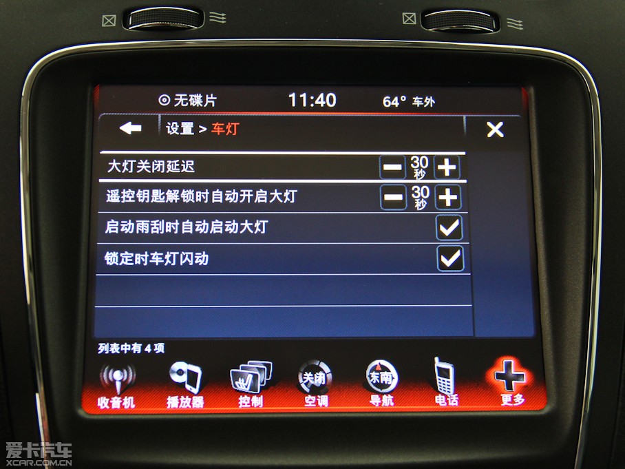 2014����S 2.4L �����ſ��