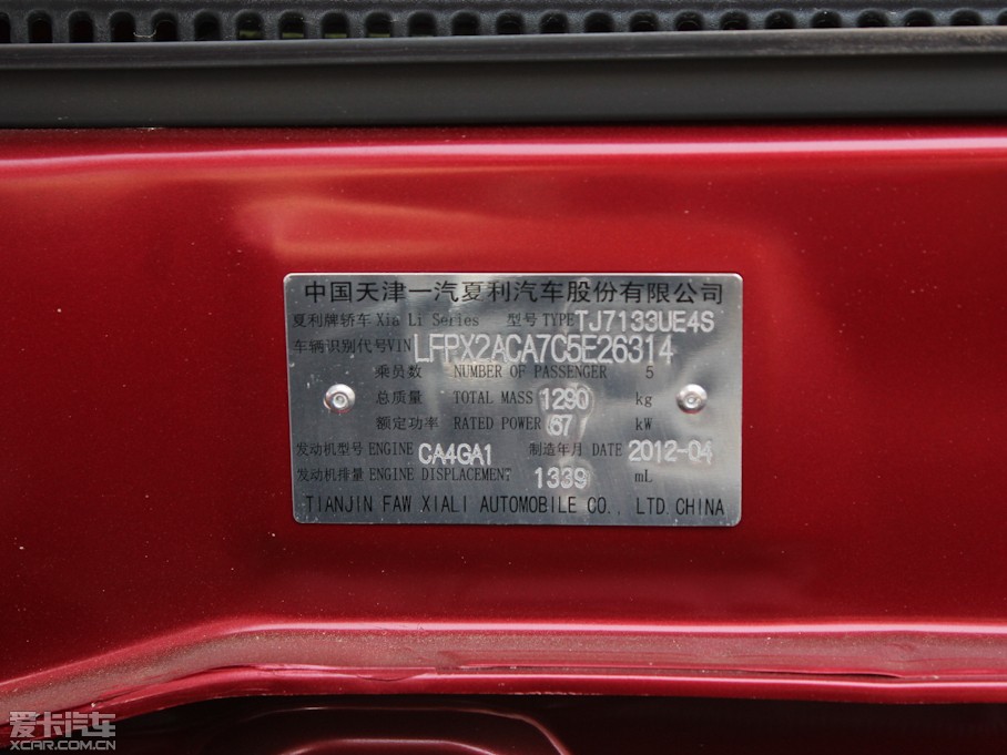 2011������N5 1.3L �˜ʰ�