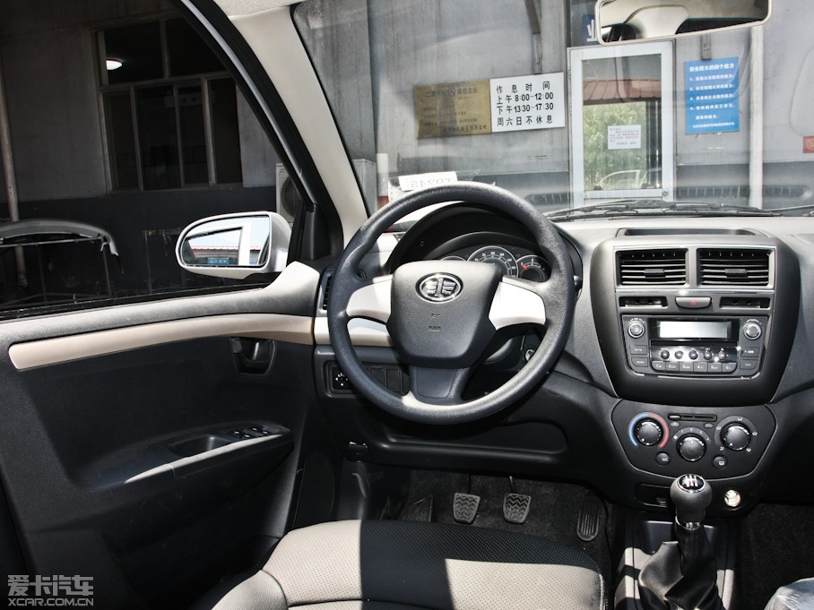 2012����־V5 1.5L ��Ӣ��