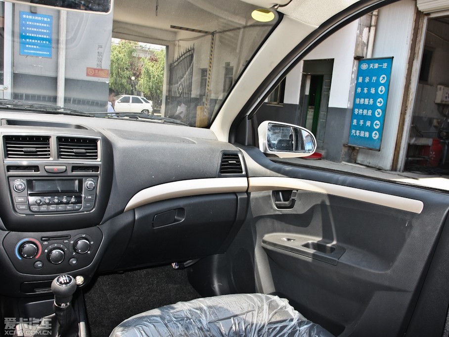 2012款威志v51.5l 精英版
