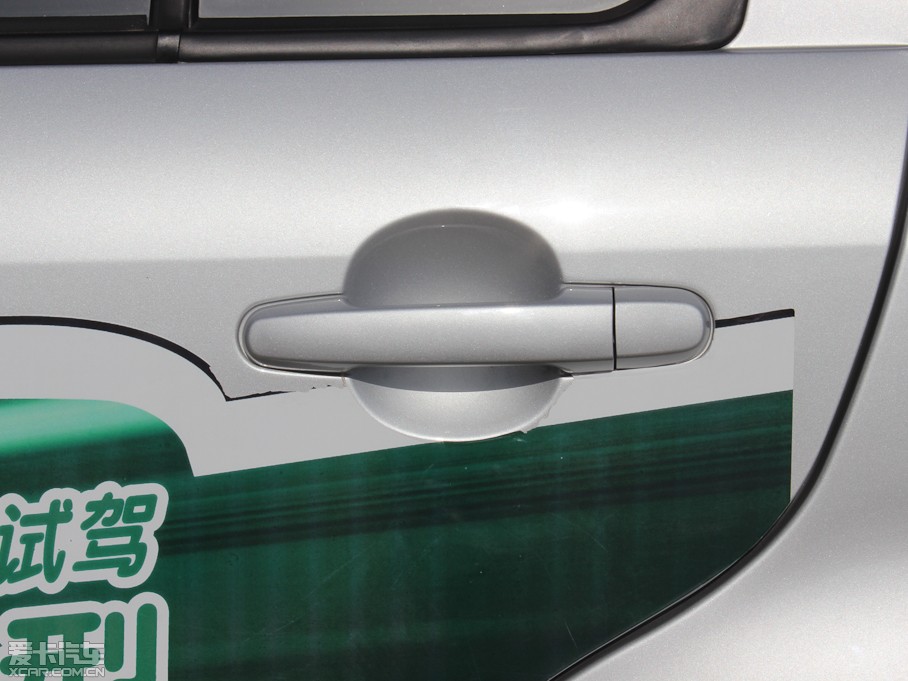 2012����־V5 1.5L ��Ӣ��