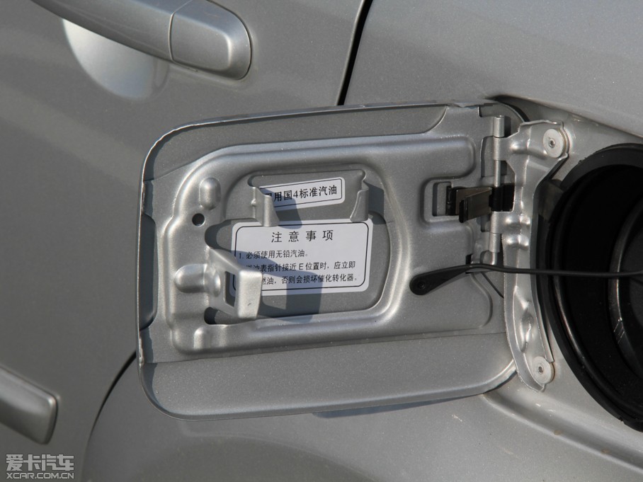 2013����־V5 1.5L ISS�ք�(d��ng)��Ӣ��