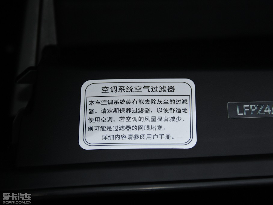 2014ED60 1.8L Ԅ(dng)F