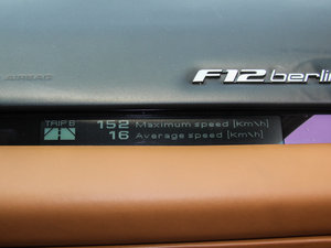 2013款6.3L 标准版 中控区