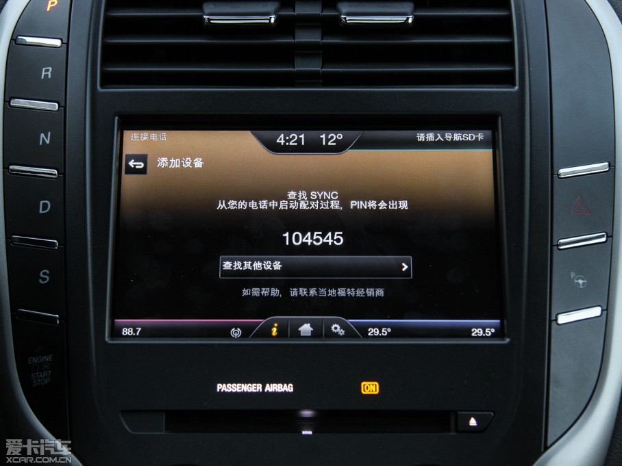 2014ֿMKC 2.0T Ԅ(dng)ҫ