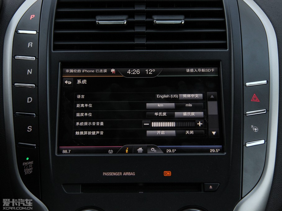 2014ֿMKC 2.0T Ԅ(dng)ҫ