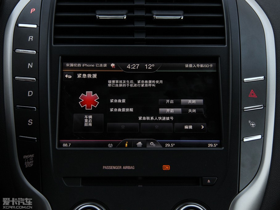 2014ֿMKC 2.0T Ԅ(dng)ҫ