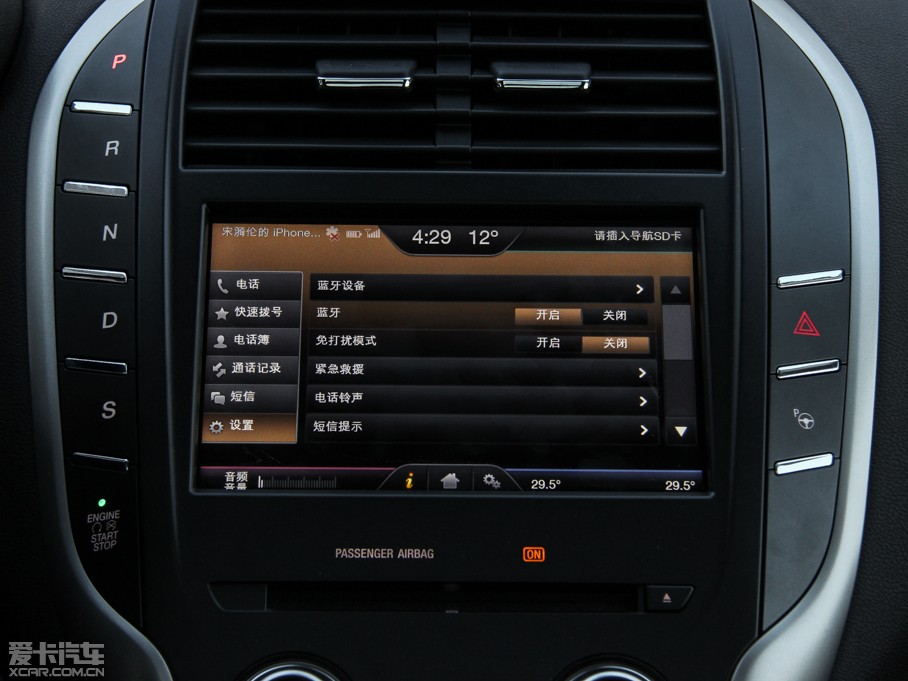 2014ֿMKC 2.0T Ԅ(dng)ҫ