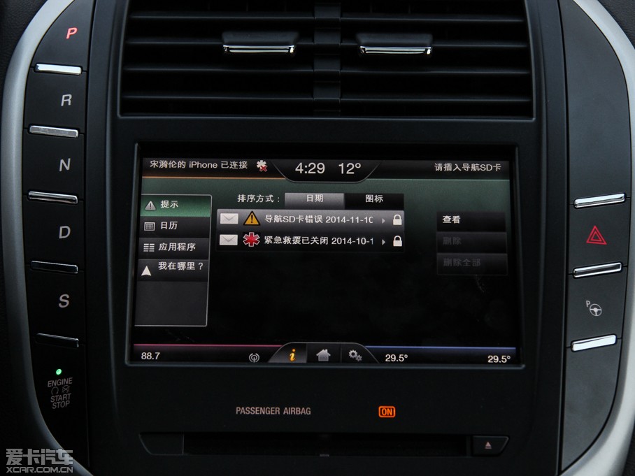 2014ֿMKC 2.0T Ԅ(dng)ҫ