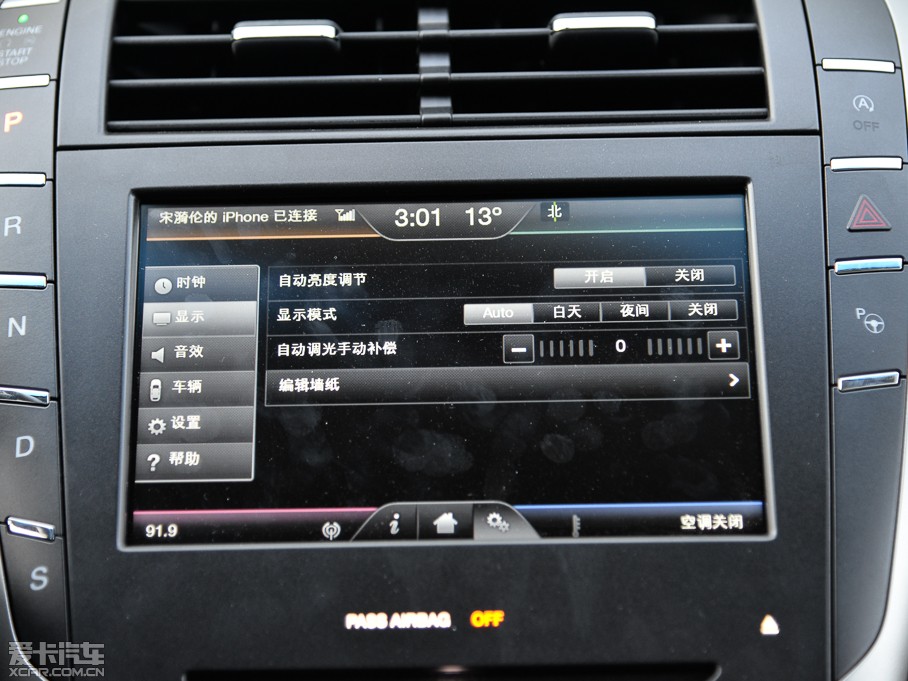 2014ֿMKZ 2.0T Ԅ(dng)Ű